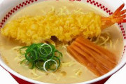 【疑問】天ぷらラーメンってなんで無いんや？