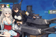 【艦これ】ネルソンタッチとながもんタッチはなんだかんだで棲み分けできてて偉いよね
