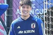 「と、冨安⁈」サッカー日本代表の冨安健洋の新ヘアスタイルにサポーター騒然「攻めたなー」