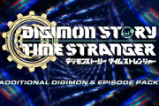 『デジモンストーリー タイムストレンジャー』追加DLC第1弾「Alternate Dimension」リリース！究極体デジモン5体の進化ルートが解放＆新規エピソードも