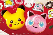 ミスタードーナツのポケモンドーナツシリーズに『プリン』登場！肌荒れしてるみたいと話題ｗｗｗｗ