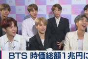 ＢＴＳ事務所大暴落で韓国発狂「払い戻ししろ」「青瓦台に返金請願せねば」