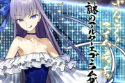 【FGO・画像あり】今年の水着最有力候補がこの人wwwwww←エッッッッｗｗｗｗｗｗｗｗｗｗ
