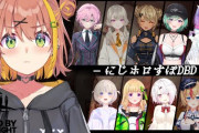 【にじホロすぽ】DBDコラボ！椎名さん迫真の「助けてー！（ｶｯｽｶｽ）」草
