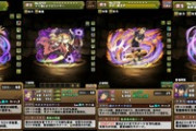 【パズドラ】これこそが新生廃キュー部！ 金ないやつは置いていく