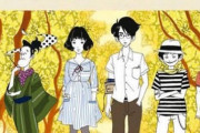 アニメ業界「助けて！もうアニメ化できるだけのクオリティの原作が無くなっちゃったの！」