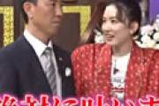 【動画】 永野芽郁が共演者にかけた催眠術が反響ｗｗ 原田泰造マジかかり？で視聴者騒然