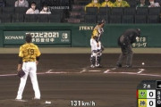【悲報】阪神藤浪、球審を狙撃