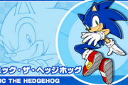 【朗報】セガ「ソニック・ザ・ヘッジホッグ」のハリウッド映画第3作を発表
