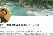 前川喜平「政治家には言えないから僕が言うが、日本の有権者はかなり愚かだ。」