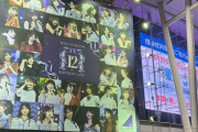【乃木坂46】バスラ2日目『きっかけ』リレー歌唱、2021→2024 パート変更・引き継ぎメンバー一覧
