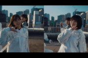 【櫻坂46】渡邉理佐が欅刻んで、藤吉夏鈴が櫻刻んで…全員のポーズ一覧まとめ！【Buddies】