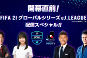 【日向坂46】すげー！影山優佳、サッカー案件全制圧しそうｗｗｗｗ