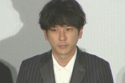 嵐・二宮和也さん　事務所から独立「個人で活動していく」と発表　「正直な話、僕も怖くなった」