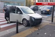 JR川崎駅近くで乗用車がポールに突っ込んで車放置して運転手逃走、その後に来た乗用車に乗った男性が運転手を追いかける