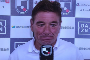◆Ｊ１◆11戦勝利なし…シュート20本以上で3連敗、札幌指揮官ミシャ、辞意表明…クラブが考えないといけない