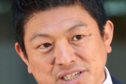 参政党・神谷代表「天皇陛下に側室を持っていただいて、たくさん子供を作っていただく」→発言について取材を申し込んだ結果・・・