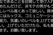 【悲報】婚活女子(35)「え、まって、もしかして私、チーズと結婚するしかない感じ……？」