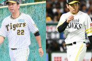 阪神　藤川新監督　ソフトバンクＦＡ石川柊太〝見送り〟姿勢