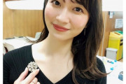 山本里菜アナとかいうぐうかわアナｗｗｗｗｗｗｗ （※画像あり）