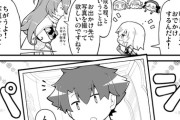 【FGO】ゲオルギウス先生に写真をお願いするジャックちゃん！！　「どうしましたか。アサシンの少女よ」