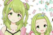 Vtuber にじライバーはアンスレ見てないのかな。エゴサしてるやつ見てそうだけど。