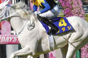 第81回 桜花賞（GI）白毛馬また快挙！先行策ソダシ（吉田隼）直線早め抜け出しコースレコードで無傷5連勝！まず牝馬1冠
