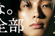 【悲報】ヒカルさん、逮捕された元仲間の禁断ボーイズ・モーリーをボロボロに言う「元々何の役にも立たない奴だった」