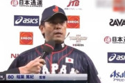 【悲報】東京オリンピック、野球だけ始まる前から盛り下がってしまう…………………………………