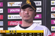 東浜巨 8回1失点で今季7勝目「負けることの出来ない試合」自身5連勝！