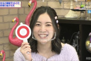 【SKE48】Abemaで珠理奈卒コン独占配信！！！！！！