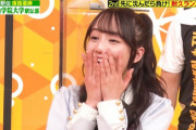 佐藤楓ちゃんの大口リアクションｗｗｗこれは可愛いなｗ【乃木坂46】