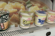【画像】フェリーのカップ麺の値段高杉だろこれｗｗ