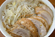 【悲報】ラーメン二郎亀戸店、食べ残しや吐く人が多すぎてトッピングマシマシ廃止へ・・・大盛りの量も見直し