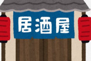 海外「なんて可愛らしい建物」外国人が見つけた京都の激狭立ち飲み店に外国人も興味津々！