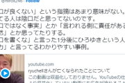 【悲報】ホリエモン「悪口をネットに書くな、2ch作った『バカ』もいるけど」ひろゆき氏「言ってる自覚ないから無理、ほら1分後には『バカ』って。いい例。」
