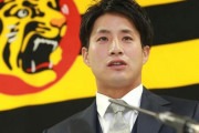 阪神・木浪、来季は「フルイニング」８００万増の３０００万円で更改