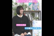 字が小さい鈴木佑捺とツッコむ遠藤さくら