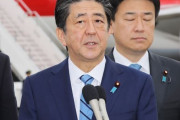 安倍首相「韓国は約束を守れ！」「強制動員資産売却は、請求権協定の明確な違反」　韓国の反応