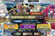 【FGO・画像あり】『第6章　完結記念ピックアップ召喚』マジでオベロンｷﾀ━━━(ﾟ∀ﾟ).━━━!!!←ファッ！？ｗｗｗｗｗ