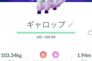 【ポケモンGO】GBL「エスパーカップ」毎日トレンドが変わる魔境に