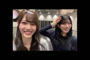向井純葉 中嶋優月 村山美羽 幸いチャンネルいとゆづみう編 櫻坂46