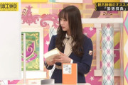 【乃木坂46】バナナマンに辞書渡しに行く鈴木絢音ちゃんの意外にキビキビしとるとこ
