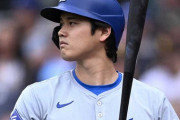 アメリカの記者「大谷翔平はwarが1位かもしれないが守備をしてない。本当にMVPに相応しいのだろうか」