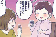気づいて！妻が「愛があるならやってくれ」と思うこと4つ