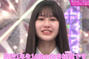 【櫻坂46】向井純葉、初々しすぎる号泣初登場の理由w
