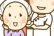 【急募】バッバ(90)が手術成功したから退院して体力回復したら快気祝いに旅行連れていきたい
