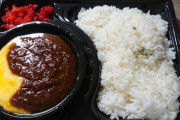 【画像】チーズカレー弁当…