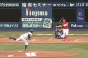 カープ1試合3HR！菊池3号2ラン！中村健2号ソロ！坂倉6号ソロ！