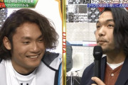 【超プロ野球ULTRA】日ハム伊藤大海と見取り図盛山の髪型、全く同じｗｗｗｗｗｗ